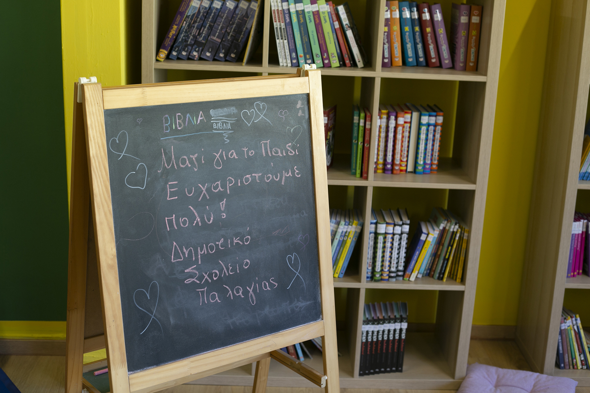 Δημοτικό σχολείο Παλαγίας: Ενα «λουλούδι» που ανθίζει στα καμένα-4