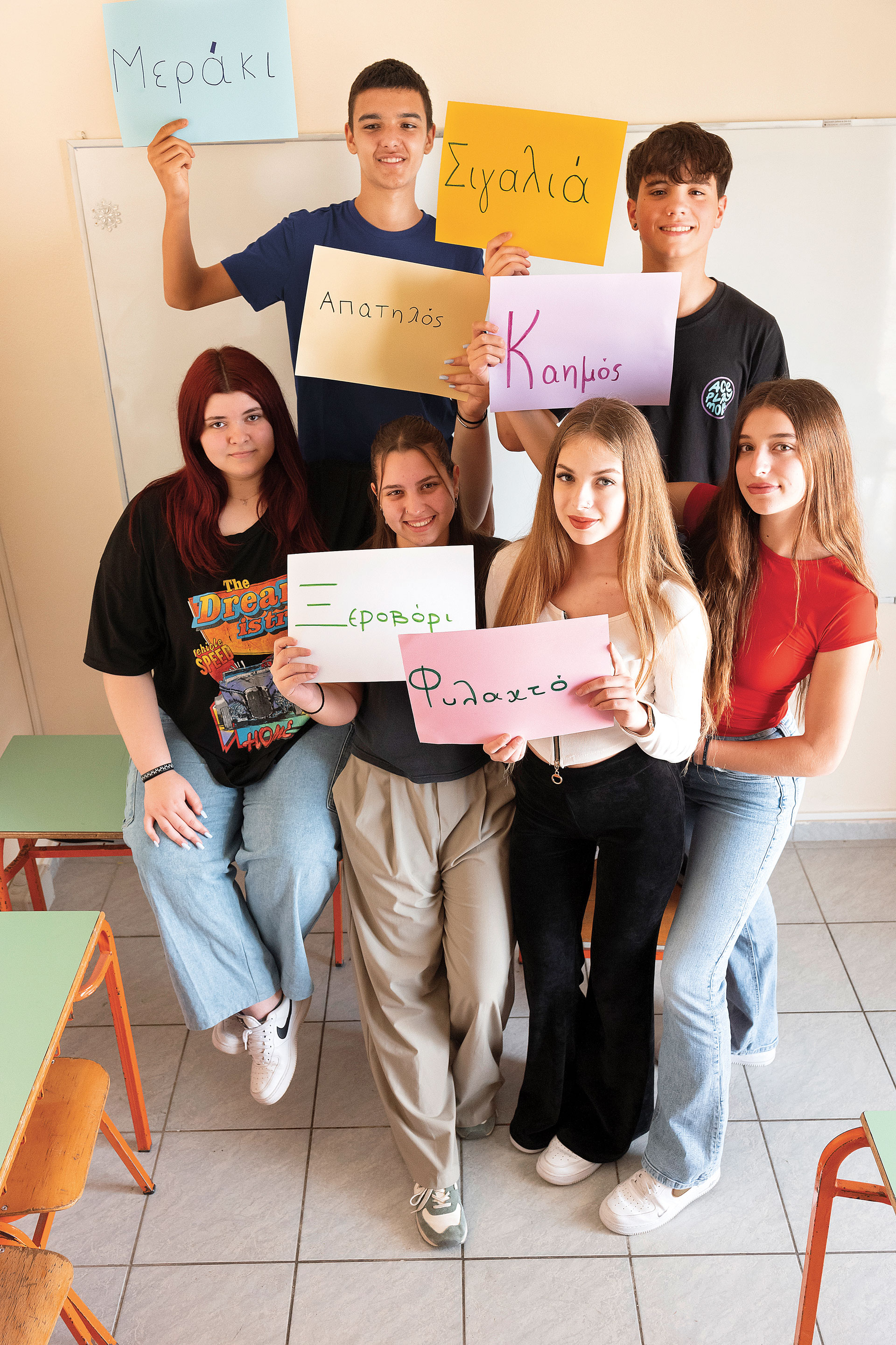 Φιλαράκι, μήπως ξέρεις τι θα πει λησμονιά;-1