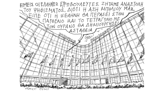 σκίτσο-του-ανδρέα-πετρουλάκη-21-04-24-562991767