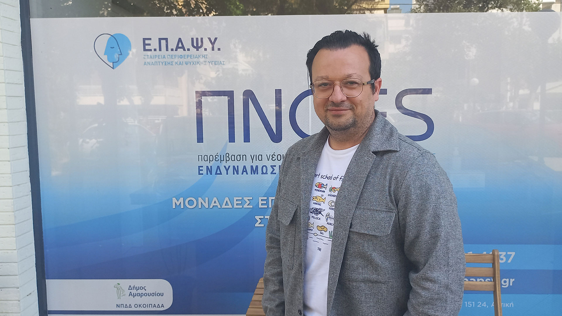 «Ξεκίνησα την κάνναβη στα 15, στα 19 είχα το πρώτο ψυχωσικό επεισόδιο»-3