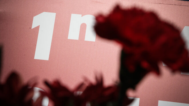 πρωτομαγιά-οι-συγκεντρώσεις-στο-κέντ-563006950