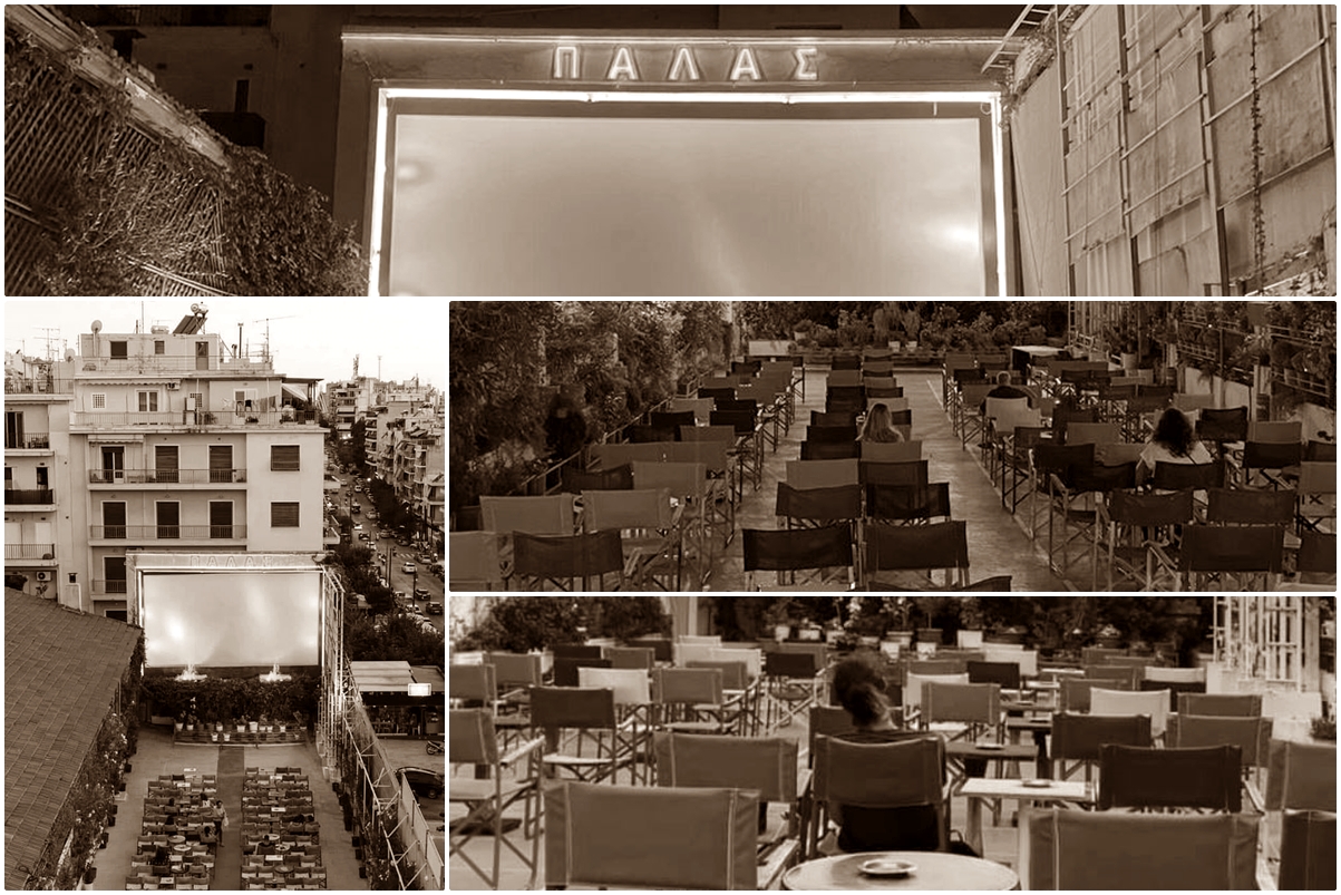 Πάλας: Το φιλμ της μνήμης και η χαμένη γοητεία της Αθήνας-3