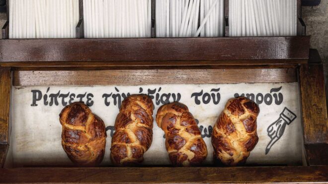 πολίτικο-τσουρέκι-h-αυθεντική-συνταγή-562999870