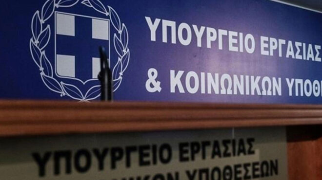 νέο-σύστημα-αμκα-ενεργός-ανενεργός-562967965