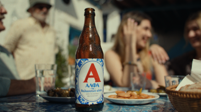 μια-γεύση-που-θυμίζει-όλα-αυτά-που-μας-σ-563015197