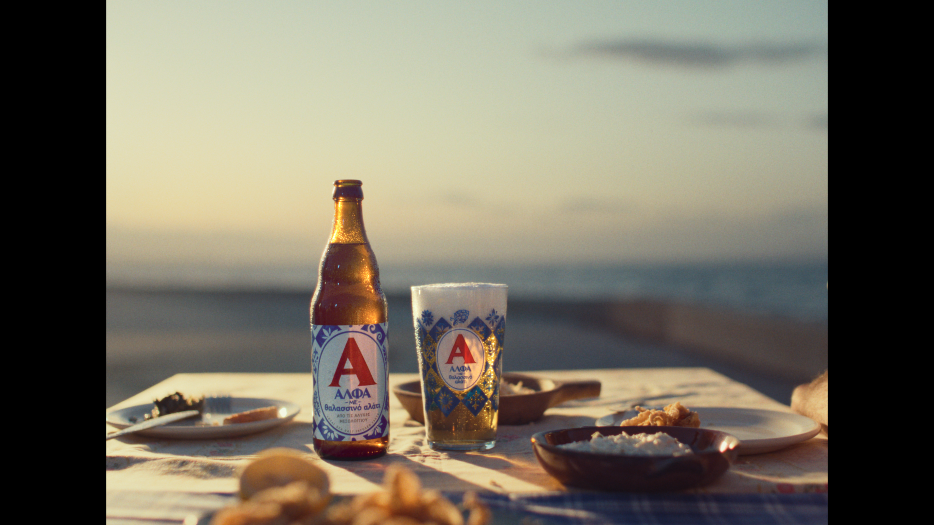 Μια γεύση που θυμίζει όλα αυτά που μας συνδέουν-1