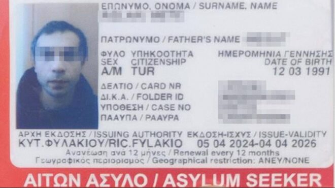 εμπρησμός-στο-όρος-αιγάλεω-ποινική-δί-563045167