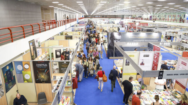 20ή-διεθνής-εκθεση-βιβλίου-θεσσαλονίκη-563035351