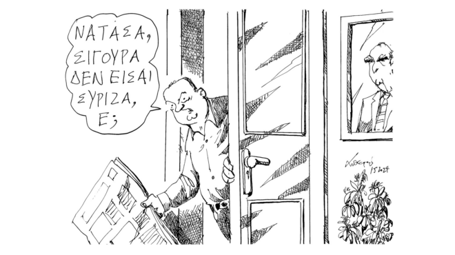 σκίτσο-του-ανδρέα-πετρουλάκη-02-05-24-563008681