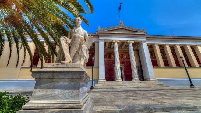 οι-εργασίες-εμπ-και-εκπα-για-την-κύπρο-563041084