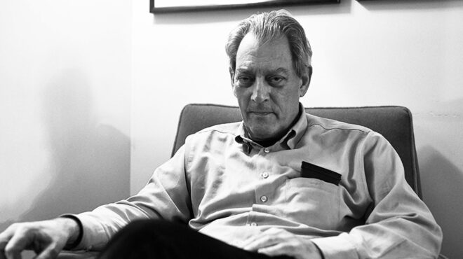 το-τελευταίο-μυθιστόρημα-του-πολ-οστε-563021251