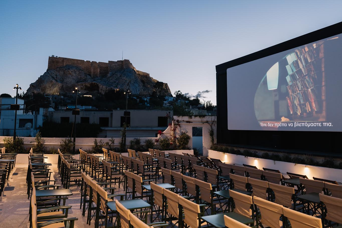 Cine Paris: Το κινηματογραφικό «καμάρι» της Πλάκας επιστρέφει-1