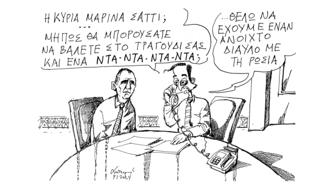 σκίτσο-του-ανδρέα-πετρουλάκη-10-05-24-563018764