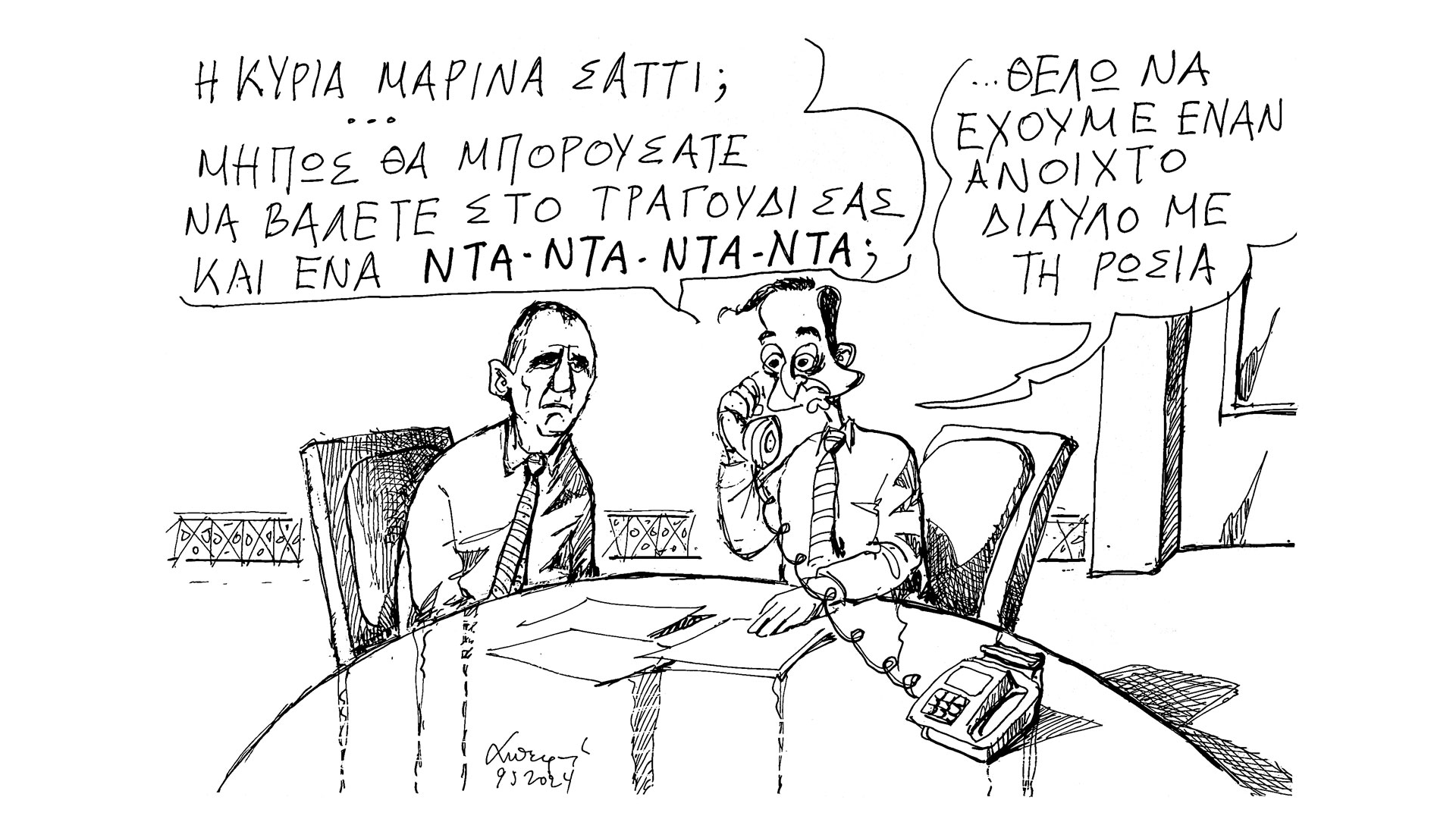 σκίτσο-του-ανδρέα-πετρουλάκη-10-05-24-563018764