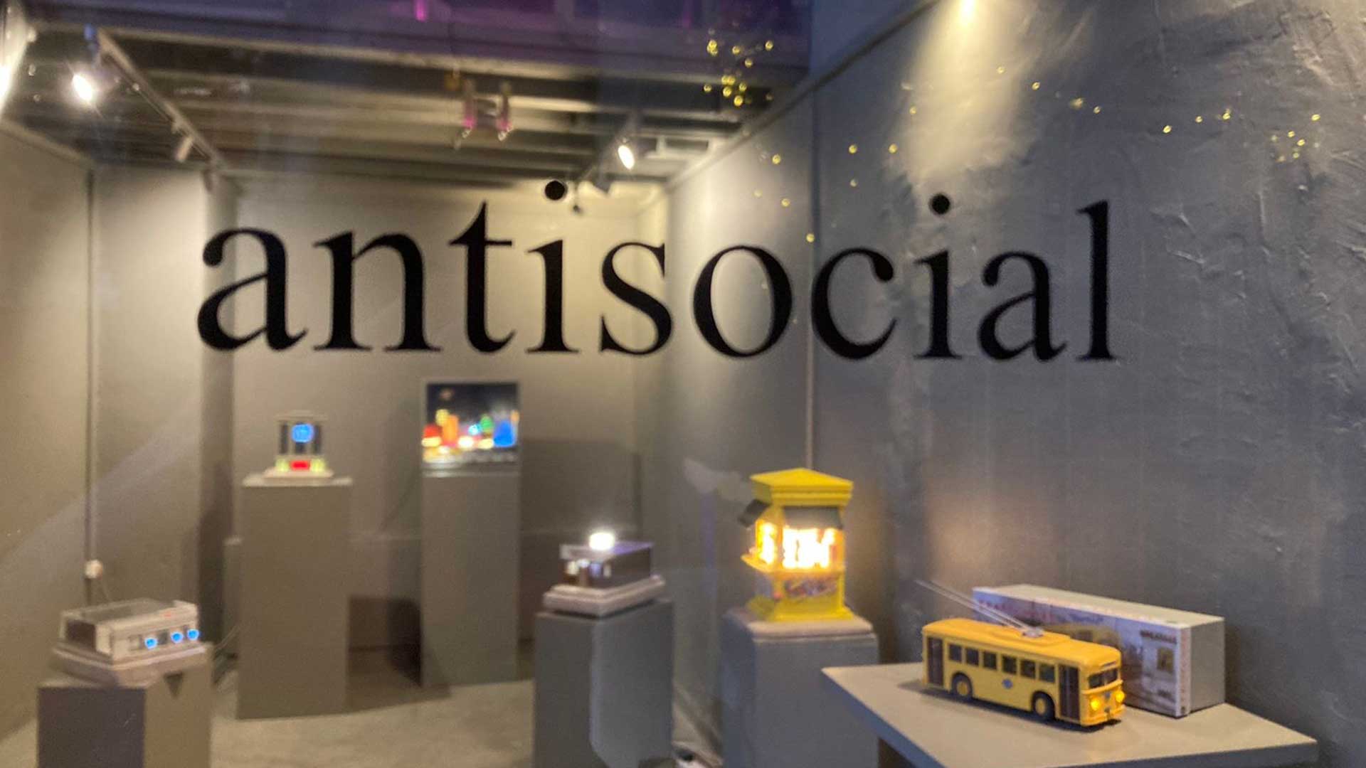 Πώς θα έμοιαζε η Ομόνοια σε μορφή μινιατούρας;-1