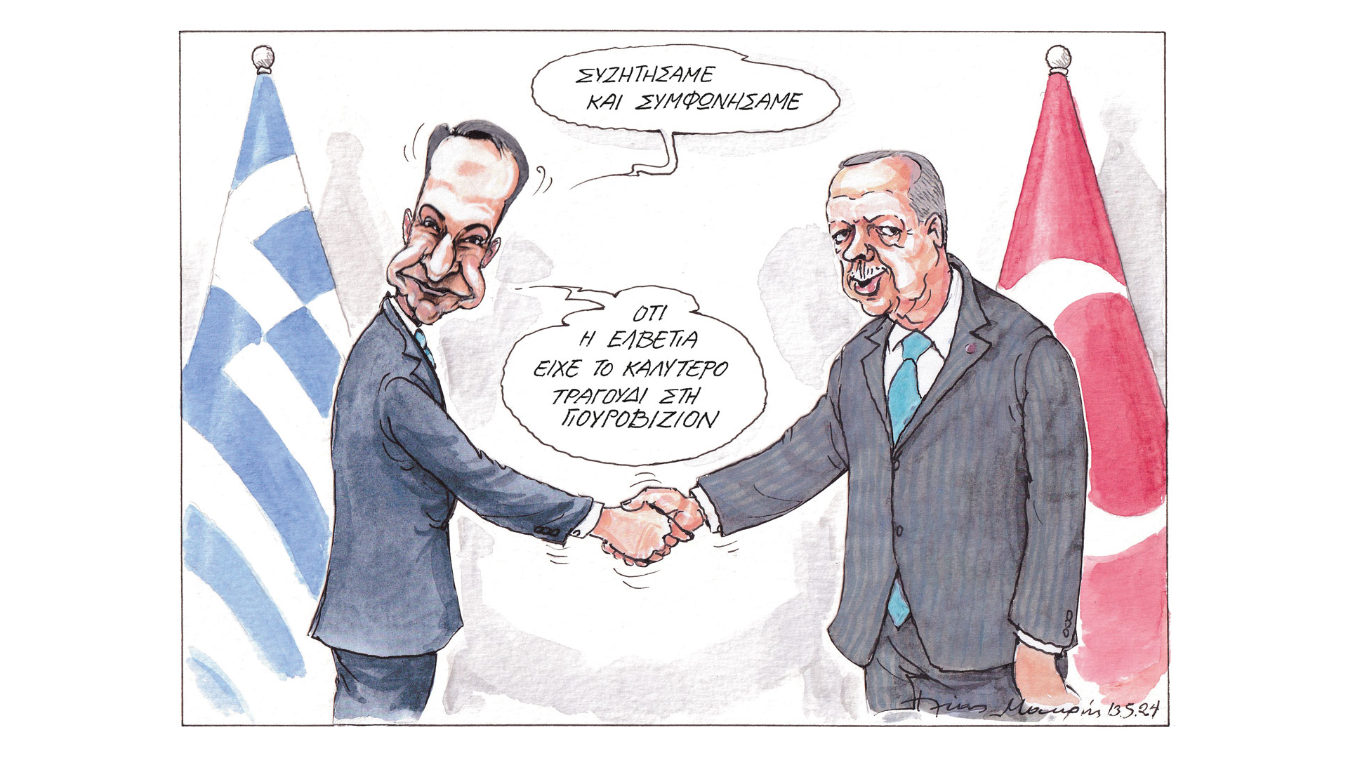 σκίτσο-του-ηλία-μακρή-14-05-24-563024356