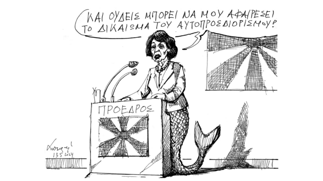 σκίτσο-του-ανδρέα-πετρουλάκη-14-05-24-563024344