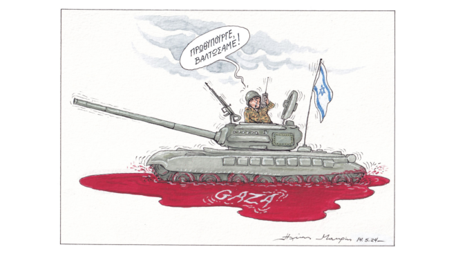 σκίτσο-του-ηλία-μακρή-15-05-24-563026252