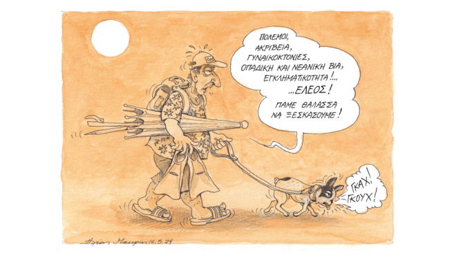 σκίτσο-του-ηλία-μακρή-17-05-24-563029993