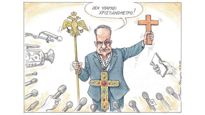 σκίτσο-του-ηλία-μακρή-18-05-24-563032351