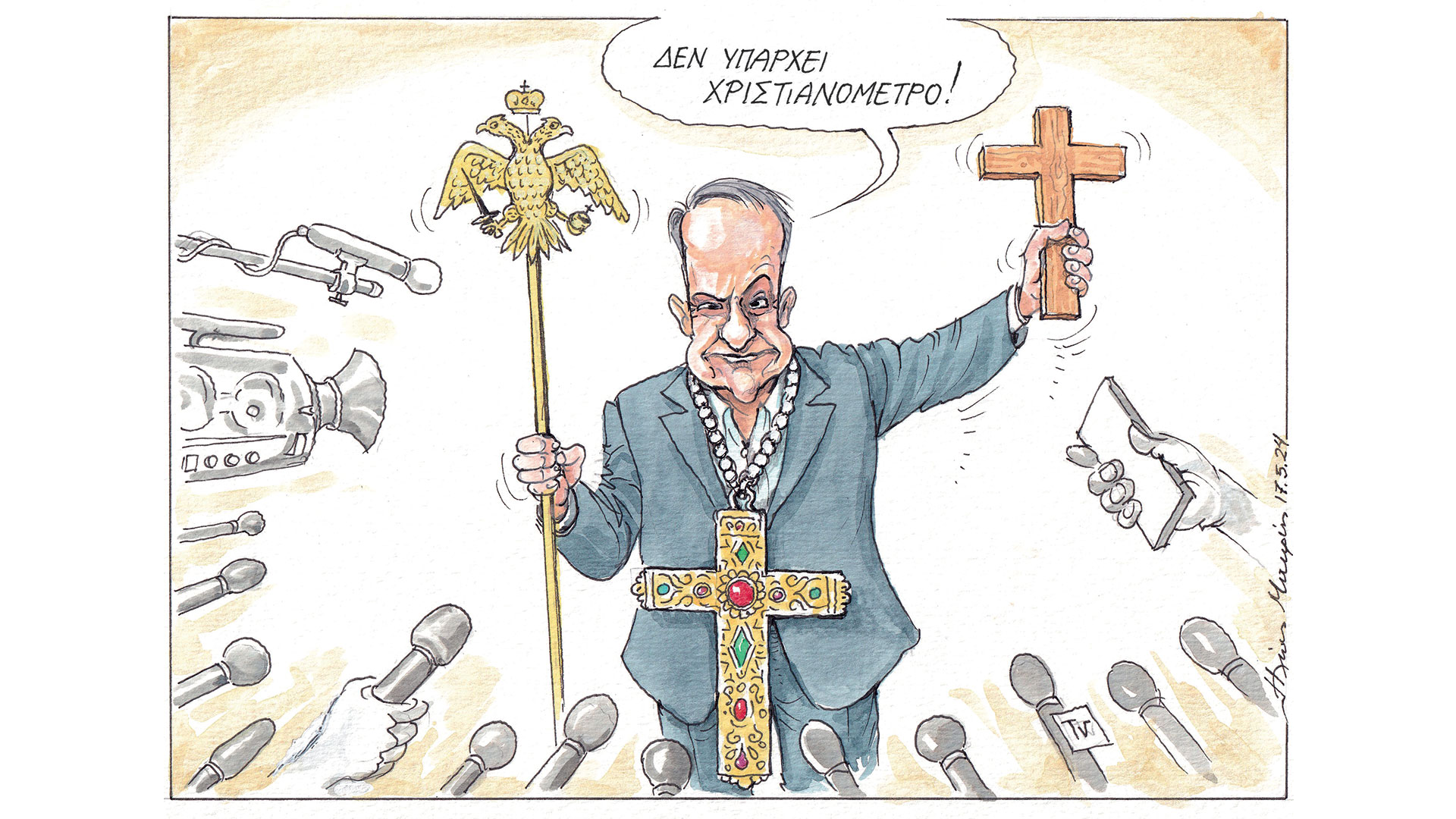 σκίτσο-του-ηλία-μακρή-18-05-24-563032351