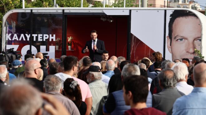 whats-in-a-name-563043223