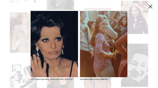 το-γυναικείο-κίνημα-μέσα-από-την-ατομι-563030764