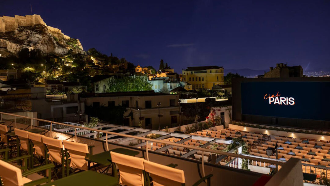 cine-paris-το-κινηματογραφικό-καμάρι-της-πλ-563015173