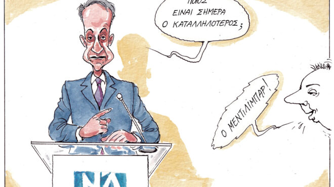 σκίτσο-του-ηλία-μακρή-31-05-24-563052970