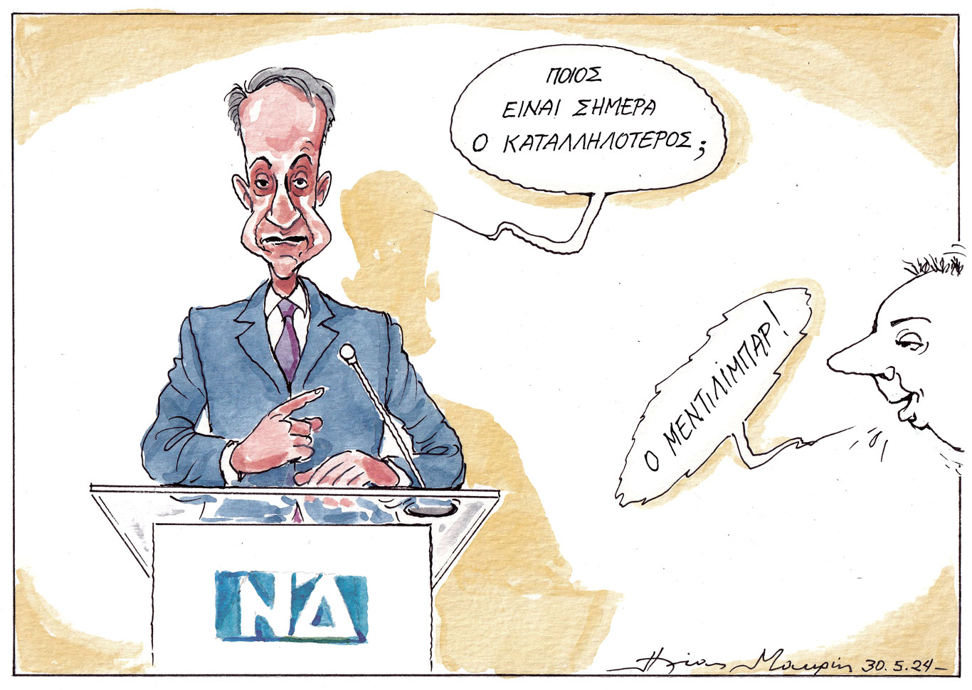 σκίτσο-του-ηλία-μακρή-31-05-24-563052970