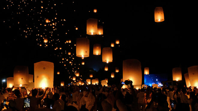 αργία-563041858