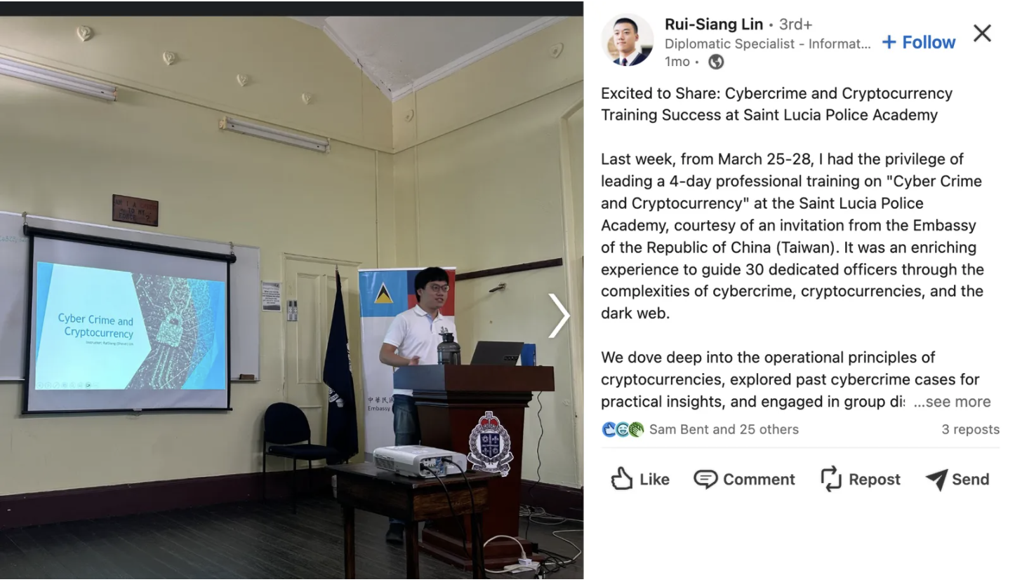 Ο εκπαιδευτής αστυνομικών στην κυβερνοασφάλεια… ήταν κυβερνοεγκληματίας-1