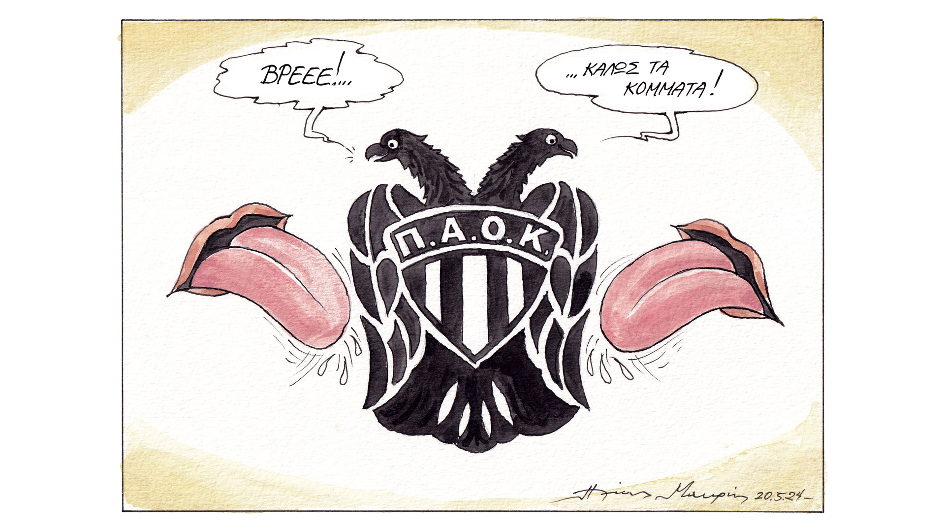 σκίτσο-του-ηλία-μακρή-21-05-24-563035504