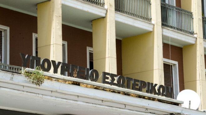 στο-αρχείο-οι-καταγγελίες-για-τη-διάρρ-563030272