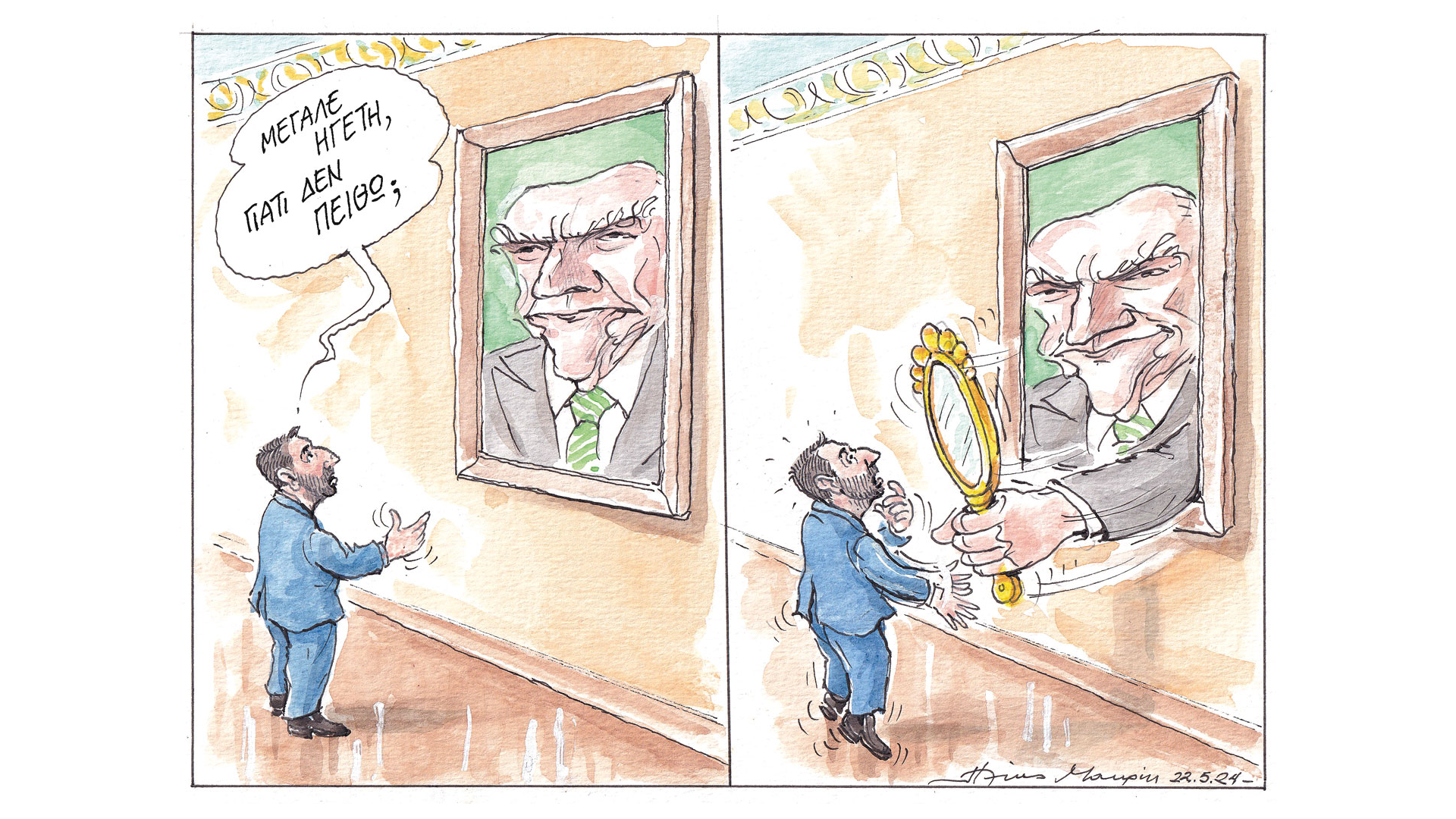 σκίτσο-του-ηλία-μακρή-23-05-24-563039404