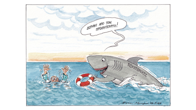 σκίτσο-του-ηλία-μακρή-24-05-24-563041309