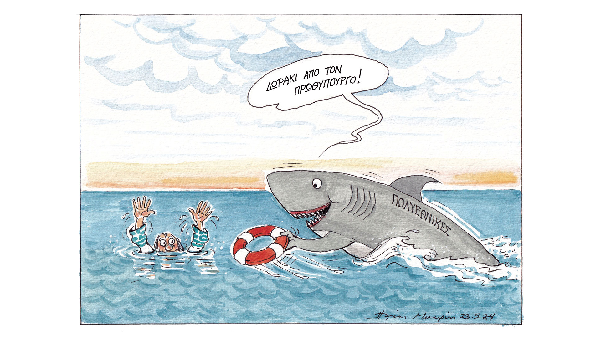 σκίτσο-του-ηλία-μακρή-24-05-24-563041309