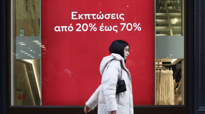 μείωση-προστίμων-για-παραπλανητικές-563036857