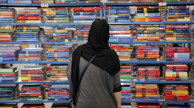 διαβάζοντας-για-τις-ζωές-των-άλλων-563017390