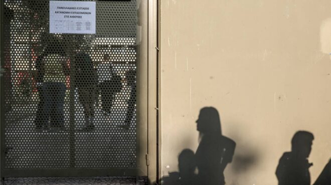 πανελλαδικές-2024-οι-απαντήσεις-στα-νέα-ε-563048692