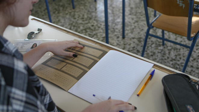 πανελλαδικές-2024-68-851-οι-εισακτέοι-στην-τρι-563025913