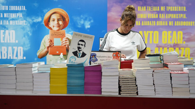 οι-υπερασπιστές-της-ανάγνωσης-στην-563048845