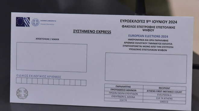 επιστολική-ψήφος-οσα-πρέπει-να-γνωρίζ-563026213