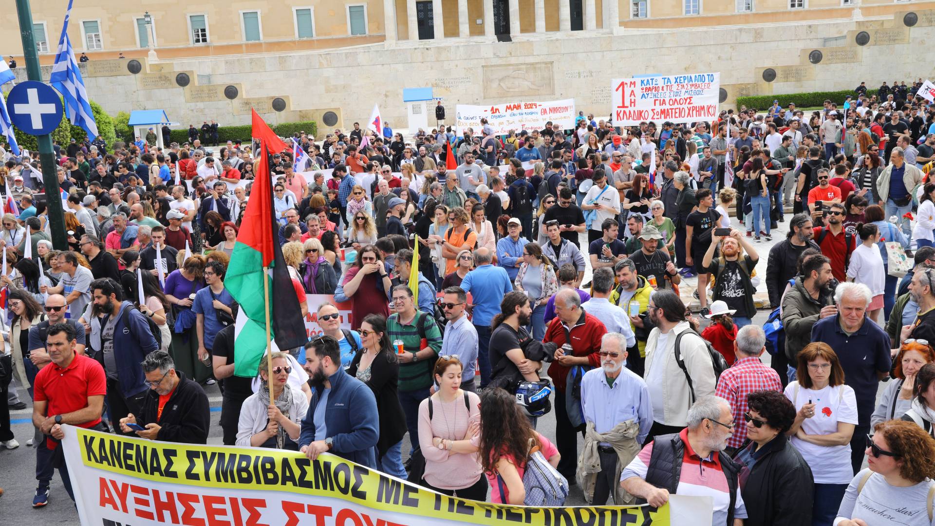 Πρωτομαγιά: Ολοκληρώθηκαν οι συγκεντρώσεις στο κέντρο της Αθήνας-2