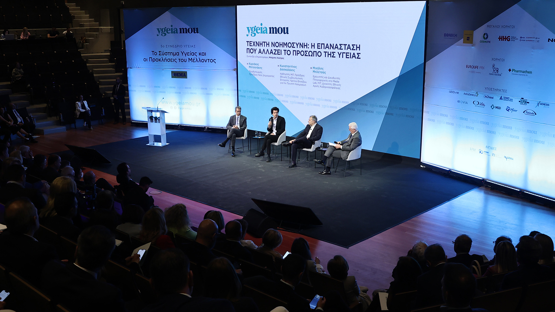 Μητσοτάκης: Δρομολογούμε σημαντικές επενδύσεις ΑΙ στην υγεία – Οι ευρωεκλογές έχουν και εθνική διάσταση-1