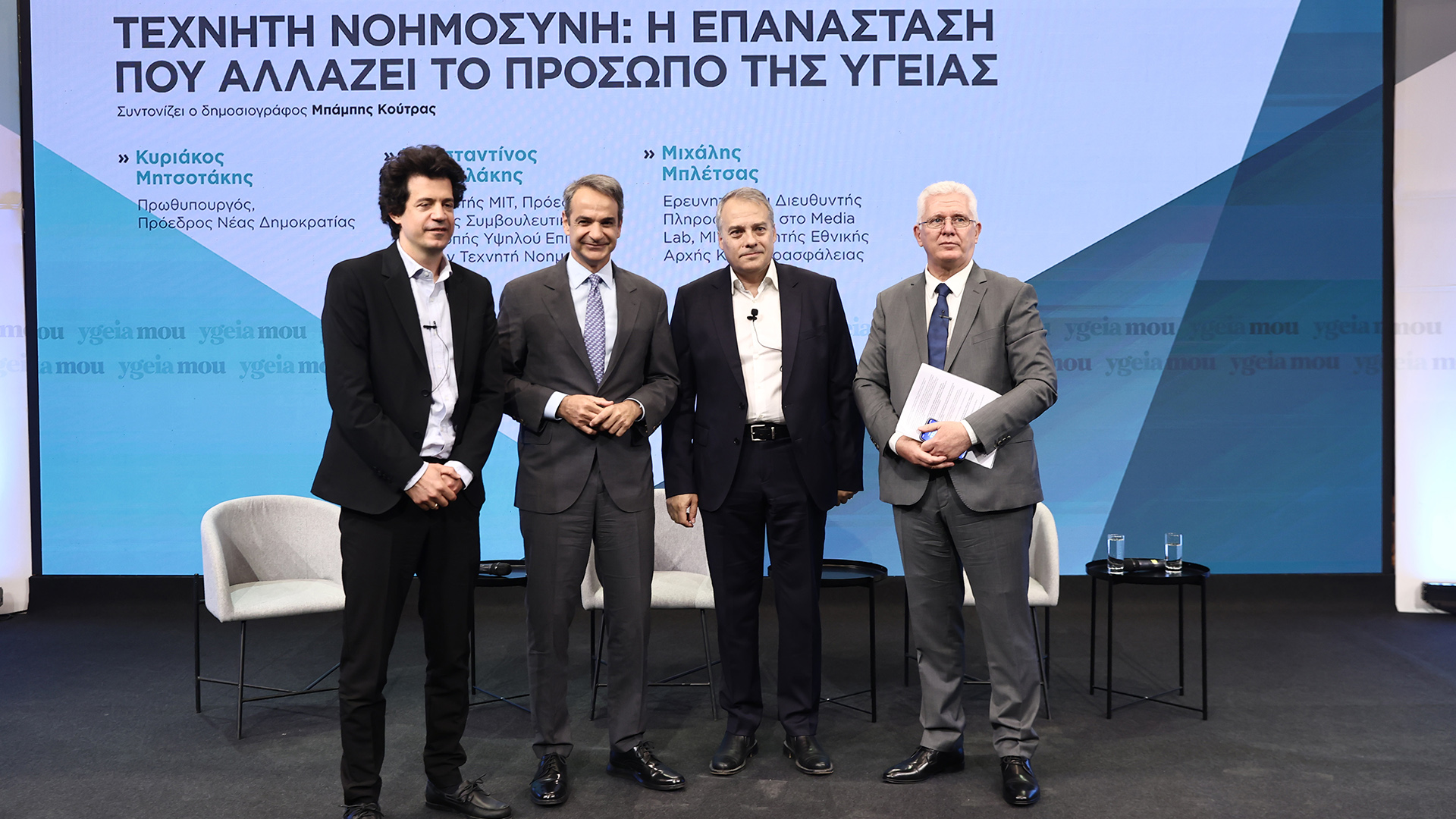 Μητσοτάκης: Δρομολογούμε σημαντικές επενδύσεις ΑΙ στην υγεία – Οι ευρωεκλογές έχουν και εθνική διάσταση-2