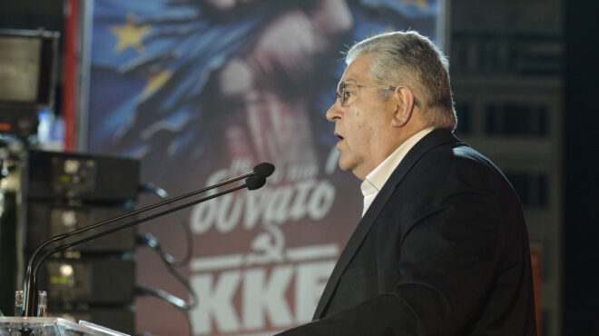 κουτσούμπας-νομίζουν-ότι-θα-ξεγελάσο-563038036