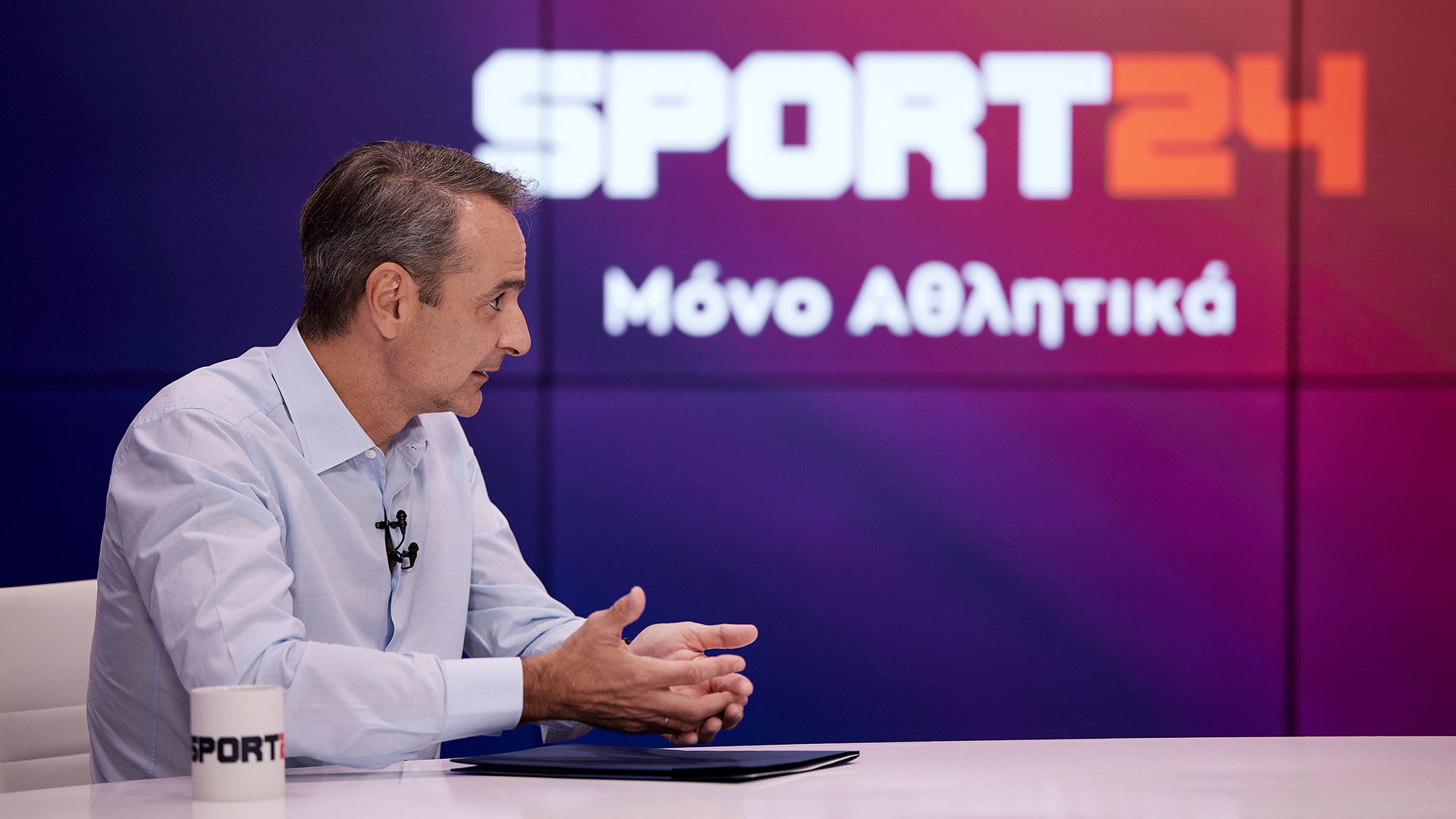 Κυρ. Μητσοτάκης: Καταπληκτικό να έχουμε ελληνικό τελικό στο F4, στο Conference ο Ολυμπιακός έχει το μομέντουμ-3