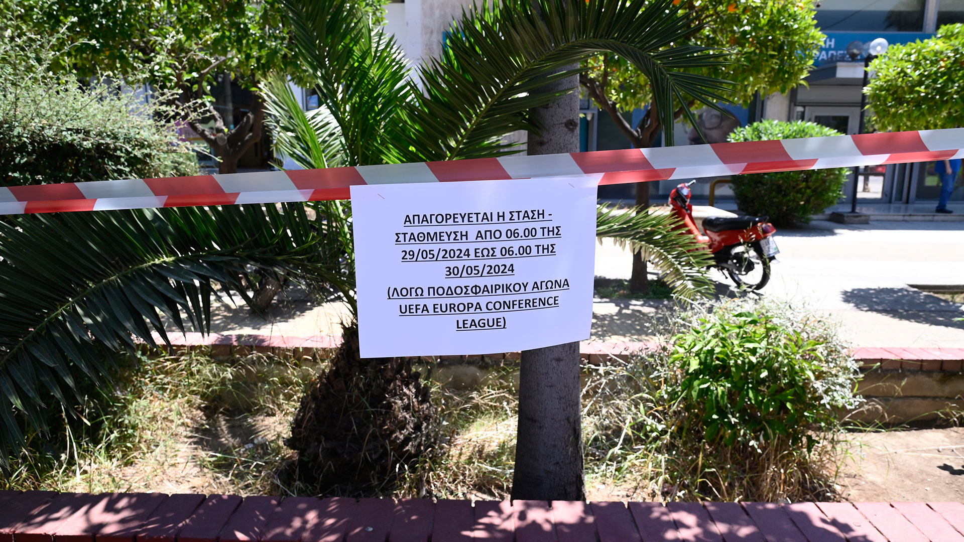 Τελικός Conference League: «Αστακός» η Αθήνα – Ολα τα μέτρα ασφαλείας και οι κυκλοφοριακές ρυθμίσεις-9