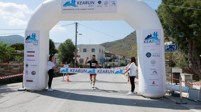 αγώνας-δρόμου-στην-κέα-563041258